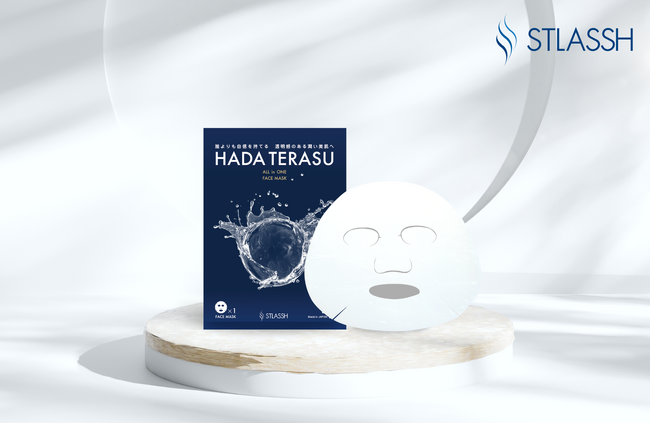 生まれ変わって魅力倍増！オリジナルコスメシリーズ『HADA TERASU