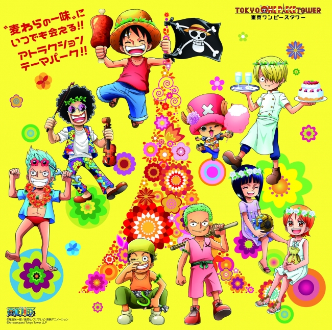 ONE PIECE』連載20周年記念!!尾田栄一郎 × GReeeeN東京ワンピース