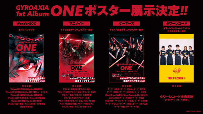 Soratobiwo シーラカンス 廃盤 CD Soratobiwo シーラカンス 廃盤 CD CD