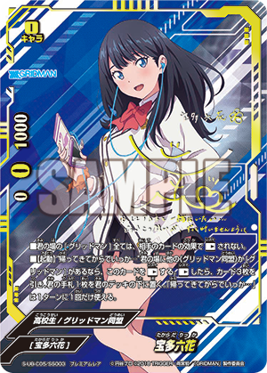 フューチャーカード 神バディファイト」アルティメットブースター