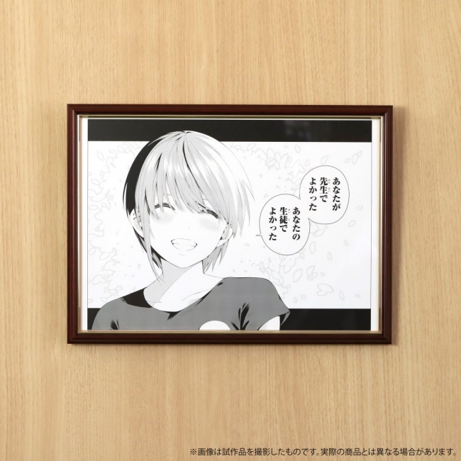 11月9日より、『五等分の花嫁展』大阪会場開催！新商品も発売決定