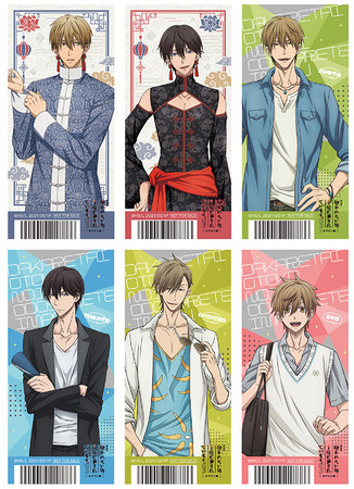 劇場版 抱かれたい男1位に脅されています。～スペイン編～』の10/9公開