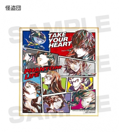 ペルソナ5』のトレーディング Ani-Art ミニ色紙、トレーディングミニ