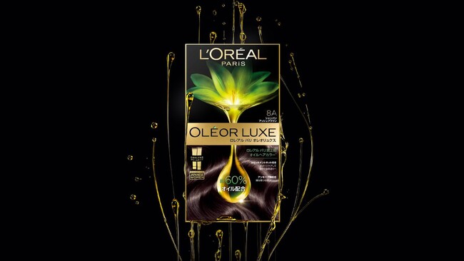 オイルで染める*⁴新セルフヘアカラー体験。 ロレアル パリからオイル*³