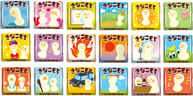 きなこもち〈袋〉」を全国で冬季限定発売 | チロルチョコ株式会社の