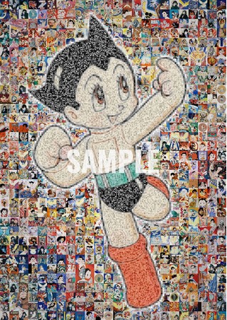 手塚治虫初のデジタルアートNFT作品1000点が約1時間で完売