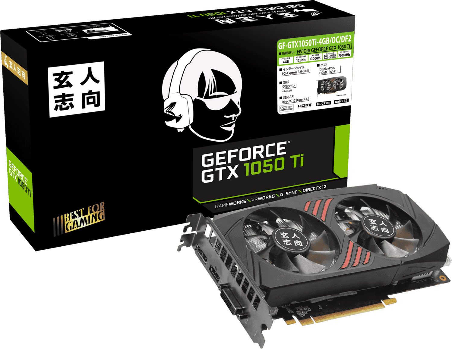 玄人志向、低消費電力のNVIDIA GeForce GTX 1050 Ti搭載グラフィック