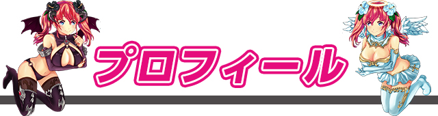 花咲ナミ│はなさきなみ│七匠公式キャラクター│花人│パチスロ・パチンコ