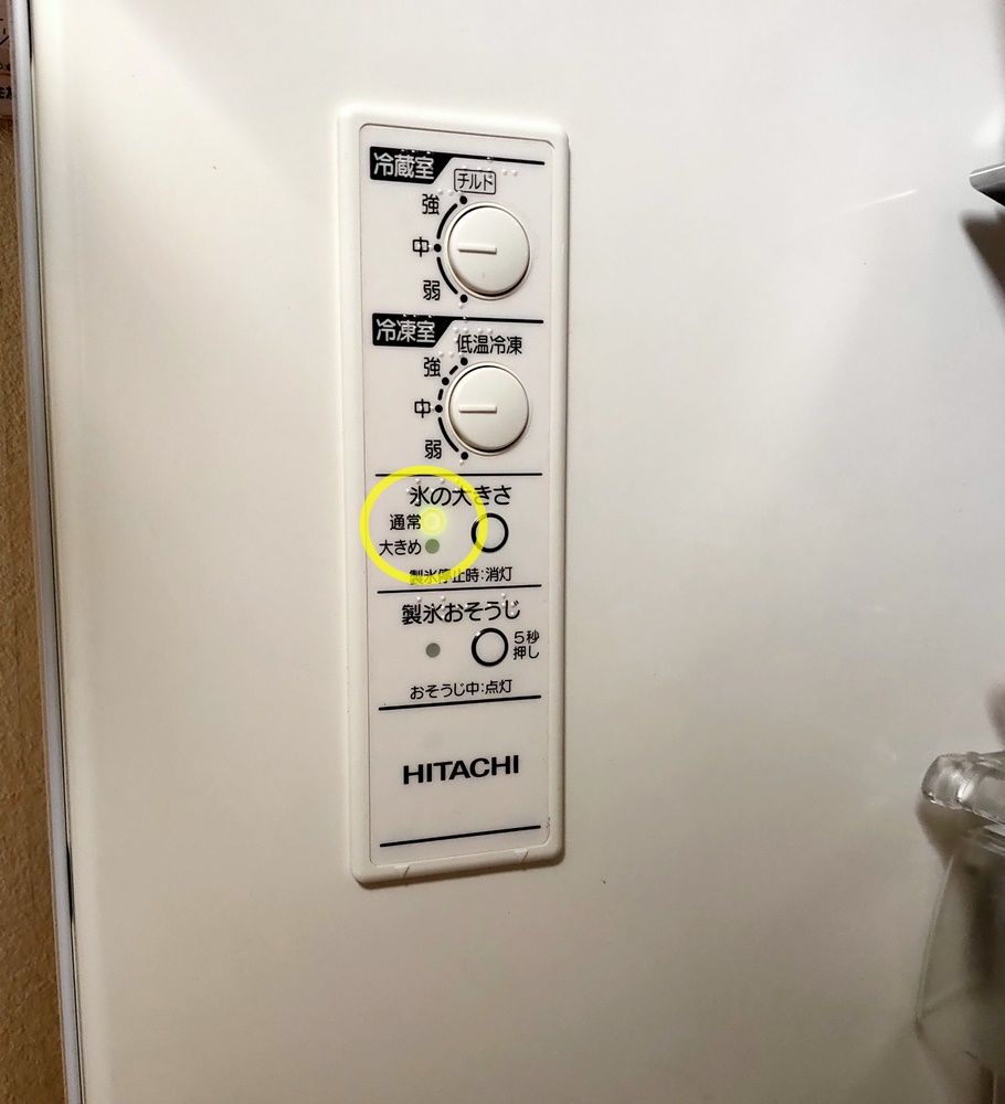 日立の冷蔵庫が故障（その2：冷えない、14回点滅）: 気になる