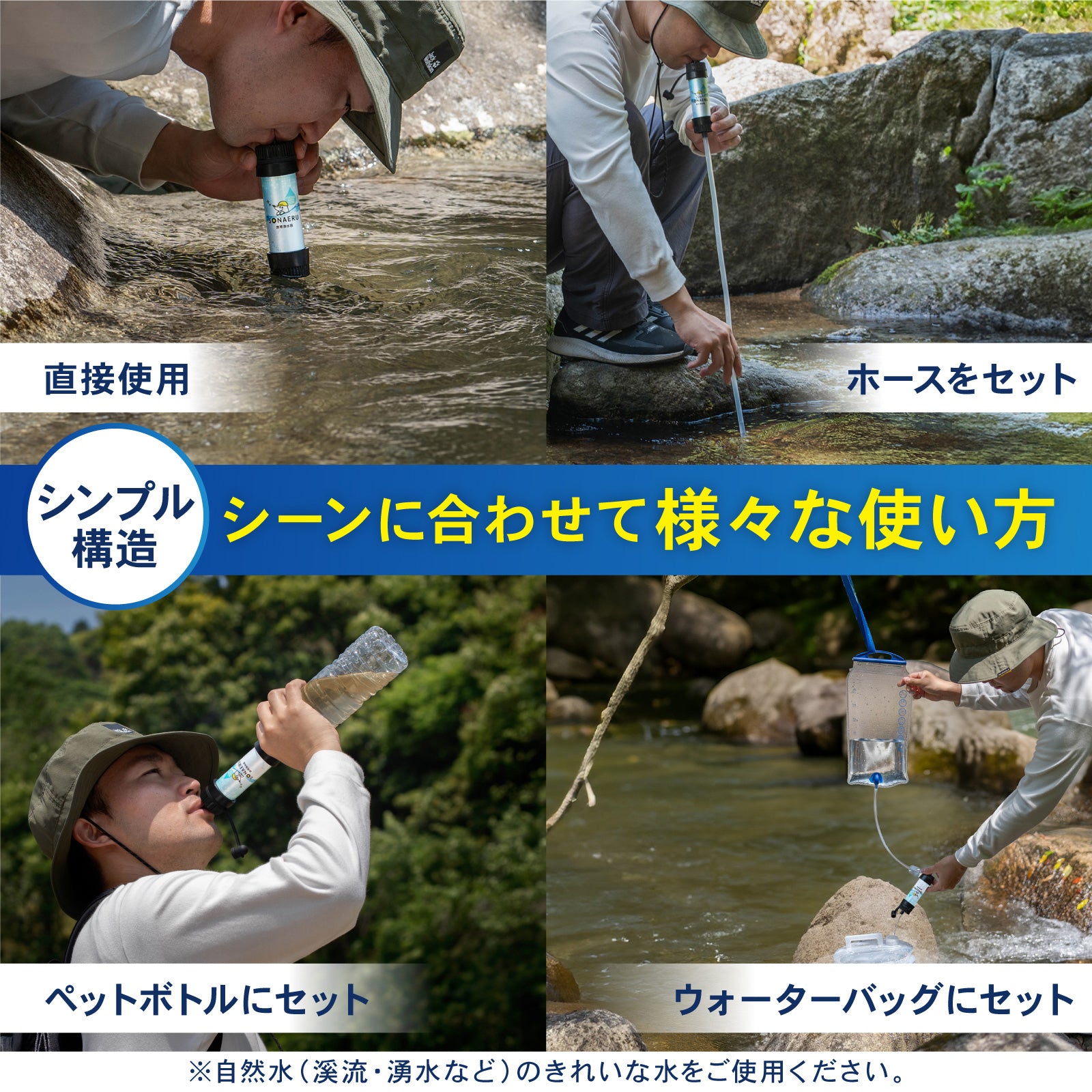 PYKES PEAK (パイクスピーク) 携帯浄水器【8000L 浄水量 大容量 給水