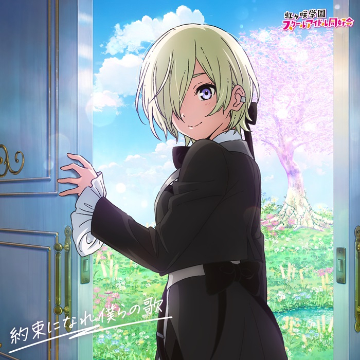 えいがさき 第2章楽曲まとめ】公開記念！映画『ラブライブ！虹ヶ咲学園