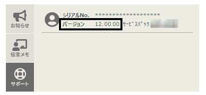 Q．「製品のCD－ROMをセットしてください」と表示されて