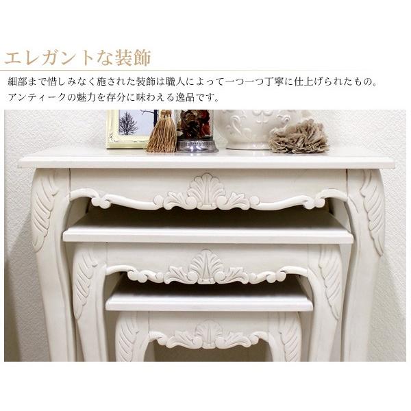 ネストテーブル 猫脚アンティーク風 3個セット 完成品 [幅64