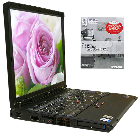 IBM ThinkPad R52 1858-BJ1【ワード エクセル2003付】 | 中古パソコン
