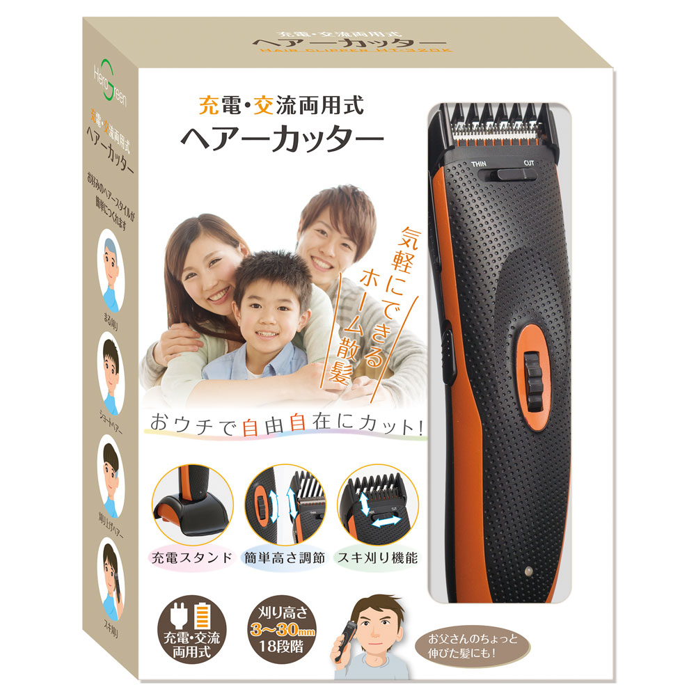 楽天市場】ライソン Smart-Style ウォータープルーフヘアカッター KSBY
