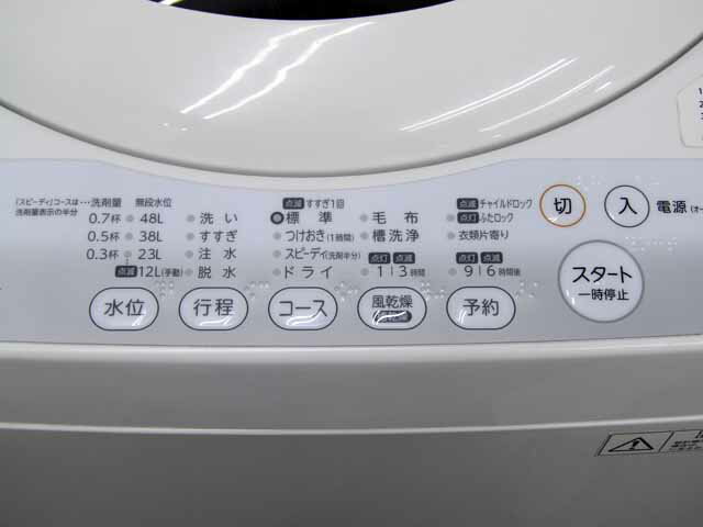 楽天市場】東芝 TOSHIBA 全自動洗濯機5.0kg AW-50GM | 価格比較 - 商品