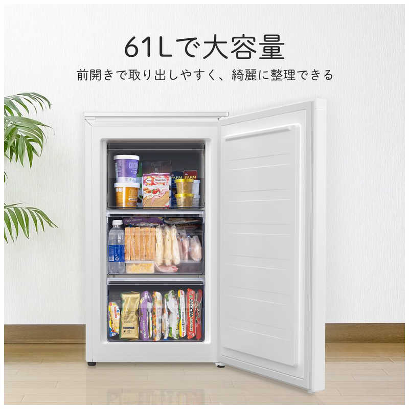 楽天市場】ハイセンスジャパン Hisense 冷凍庫 61L HF-A61W | 価格比較
