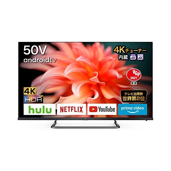 楽天市場】TCL JAPAN ELECTRONICS TCL 43V型4Kチューナー内蔵液晶