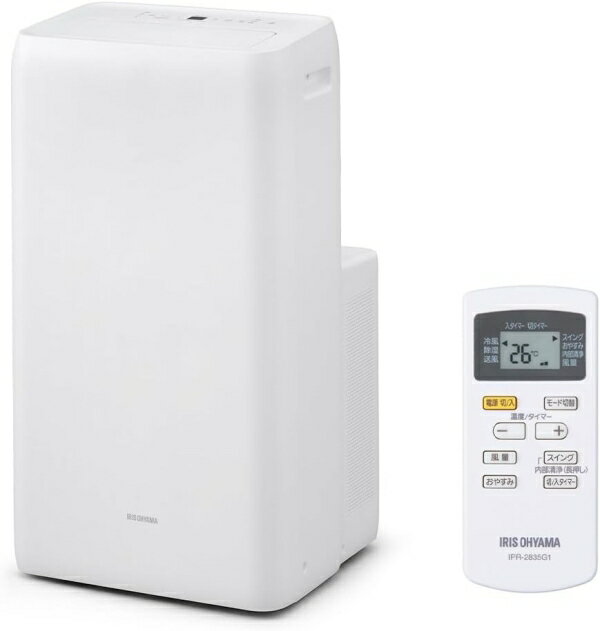 楽天市場】山善 YAMAZENミニスポットエアコン（クーラー）YMS-183