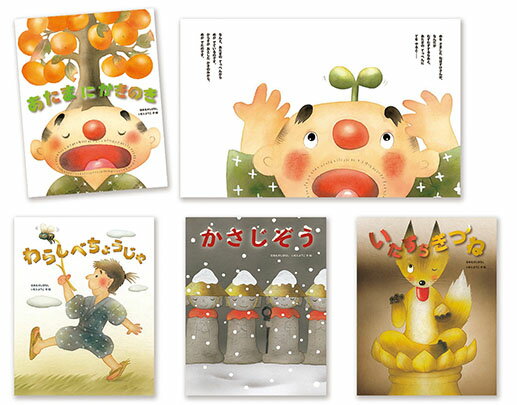 楽天市場】くもん出版 子どもとよむ日本の昔ばなし（全12巻セット