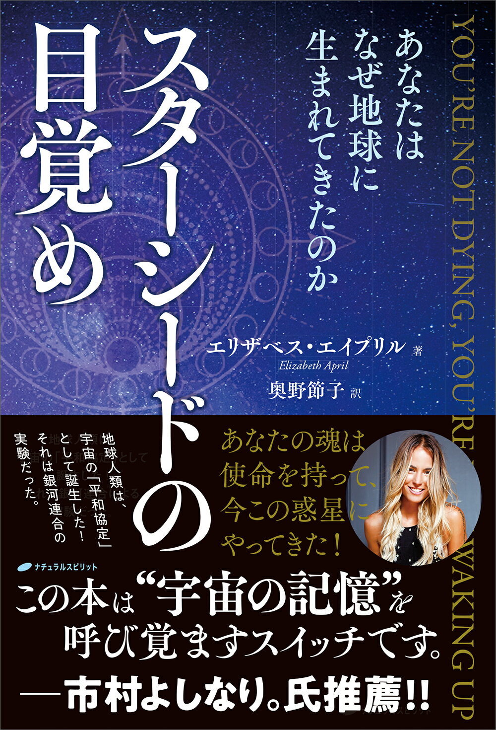 楽天市場】ヒカルランド ホリスティック医学の生みの親エドガー