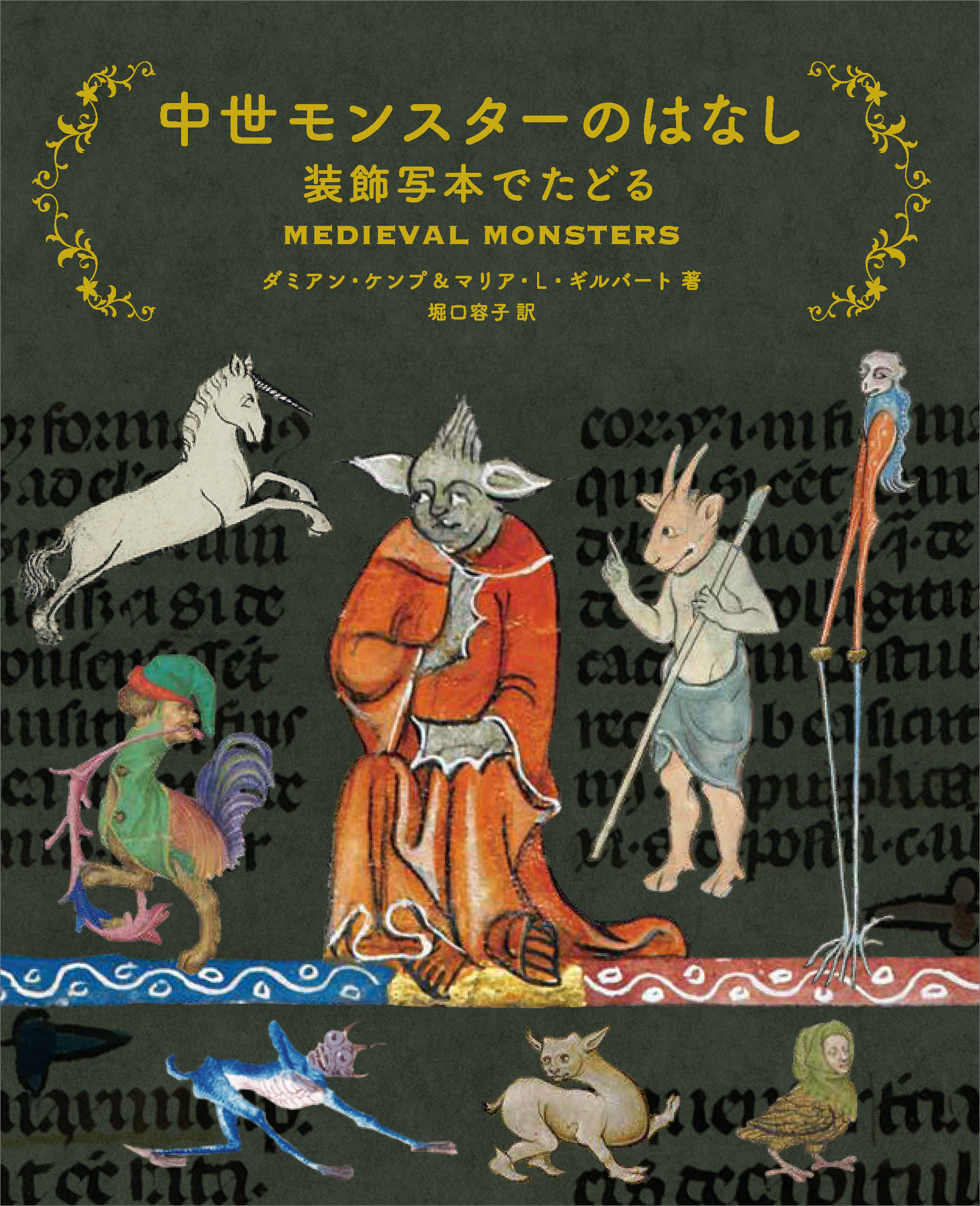 楽天市場】みすず書房 ジャコメッティ彫刻と絵画/みすず書房