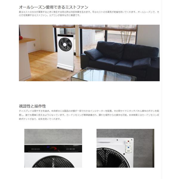 楽天市場】エスケイジャパンセールス エスケイジャパン ミストファン