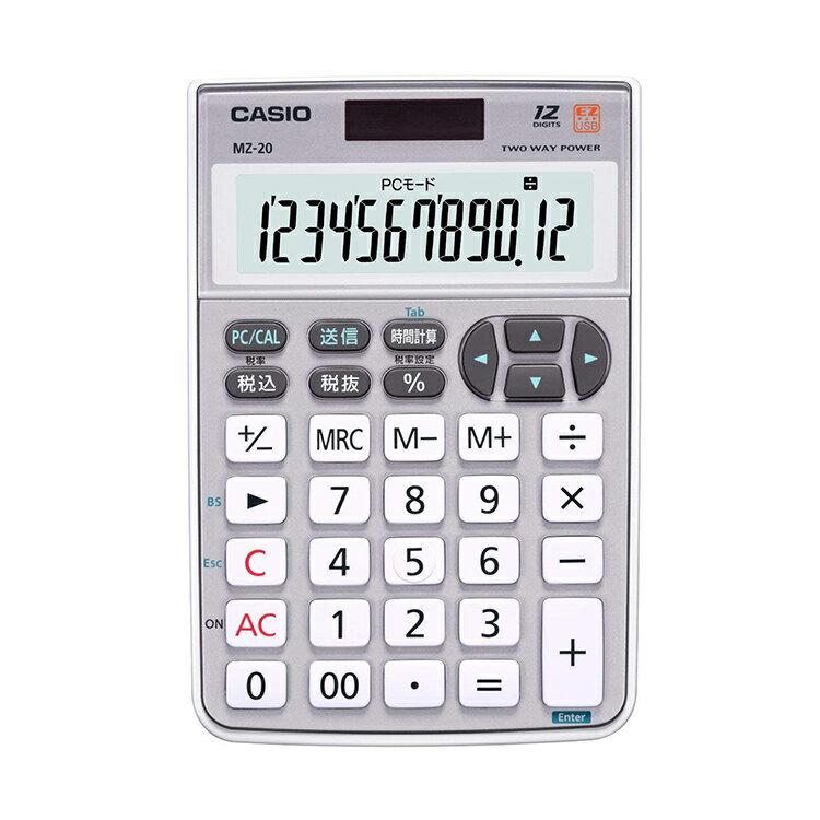 楽天市場】カシオ計算機 CASIO 電卓 MZ-20 | 価格比較 - 商品価格ナビ