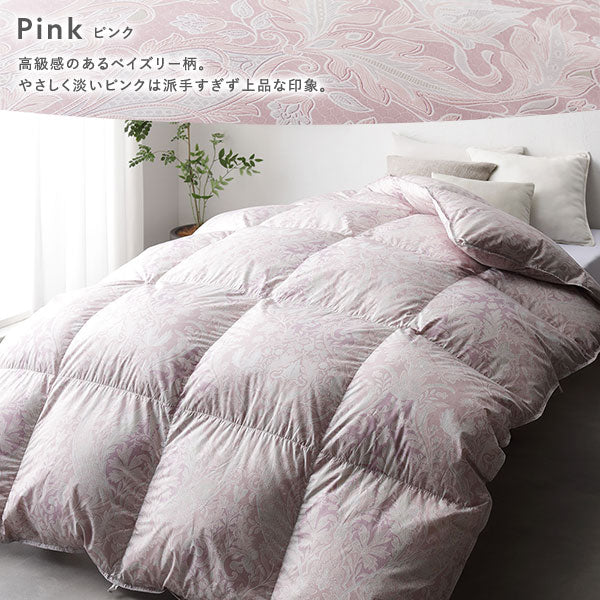 日本製 羽毛掛け布団 ダウン率85% 350dp リサイクルダウン 抗菌・防臭