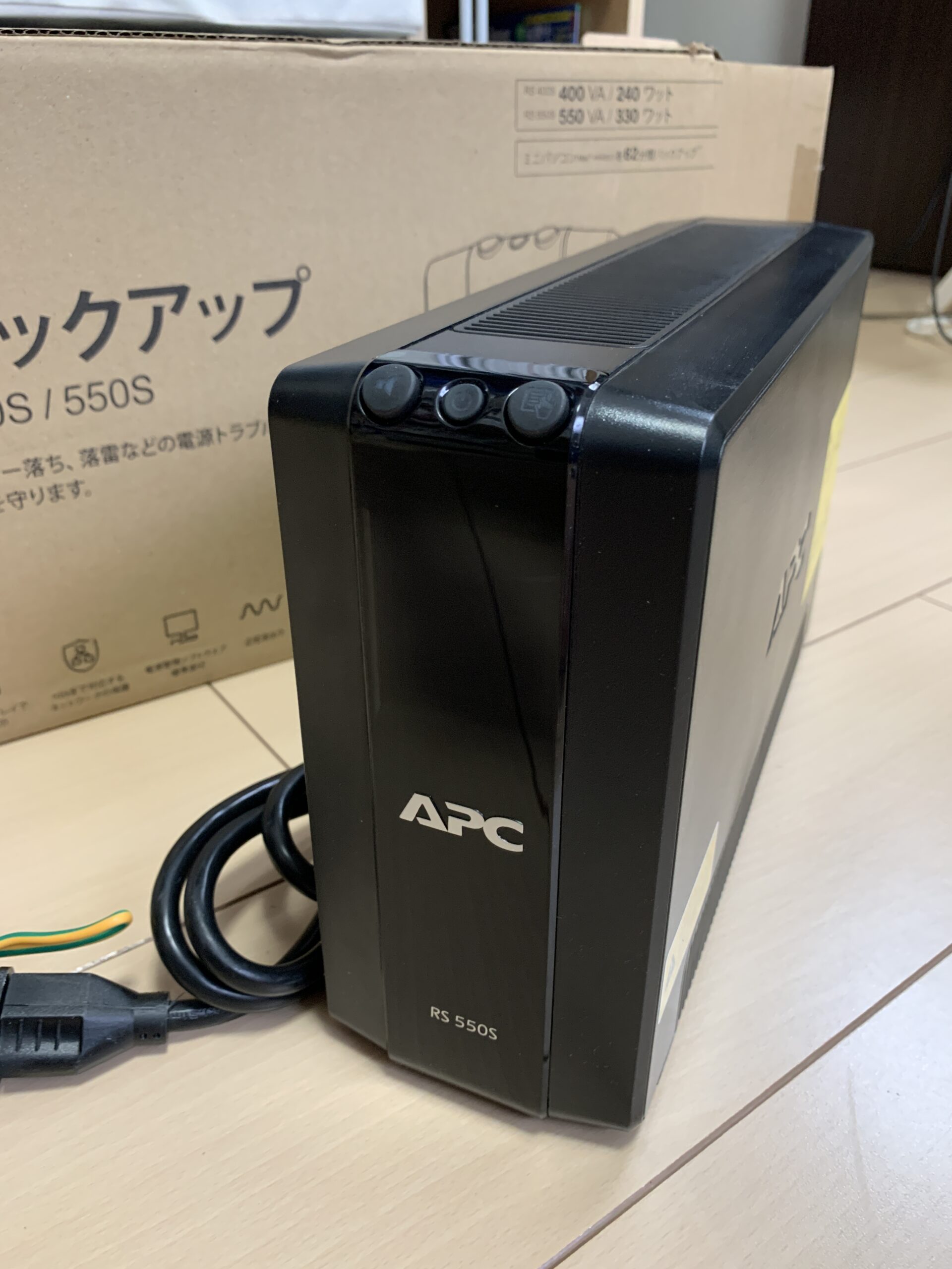 無停電電源装置(APC RS550S)を導入 | ラズパイ活用日記