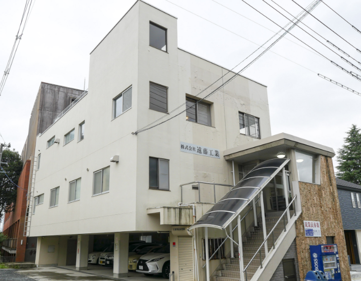 株式会社遠藤工業｜宮城の建設業界で働こう