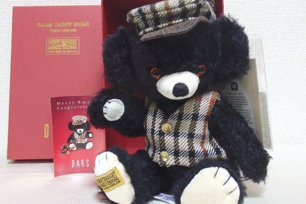 よきべあ テディベア コレクション - メリーソート