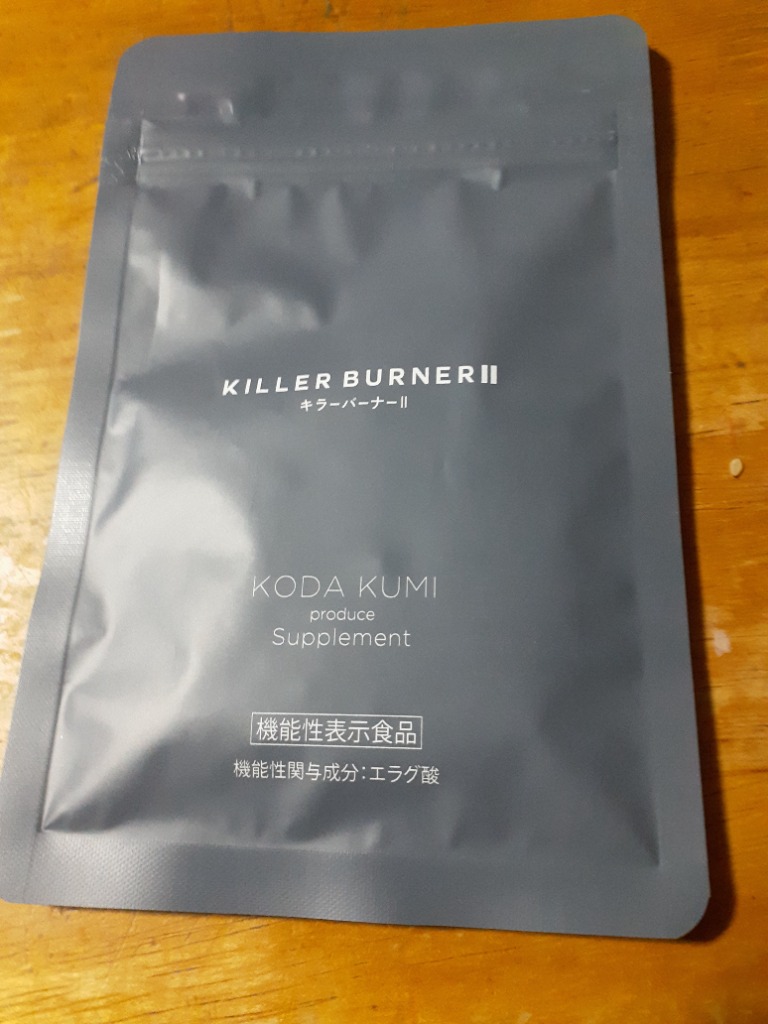 キラーバーナー2 KILLER BURNER II 45粒 : BRハウス Yahoo!店 - 通販