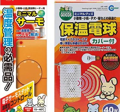 マルカン 保温球＆サーモセット 保温電球 40W カバー付き＋ミニマル