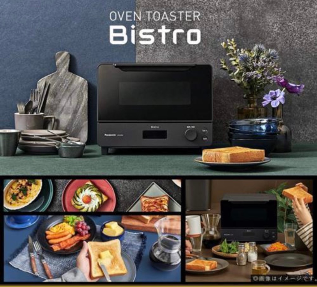 Panasonic（パナソニック） 【長期5年保証付】 NT-D700-K ブラック