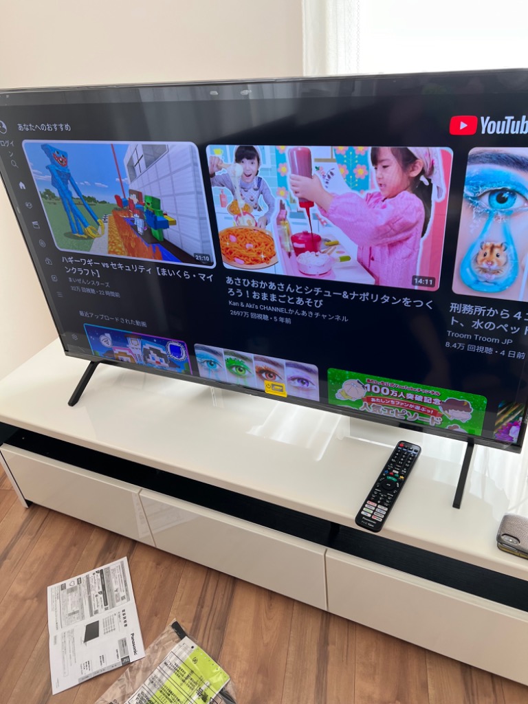 Panasonic（パナソニック） 液晶テレビ VIERA（ビエラ） TH-50MX800