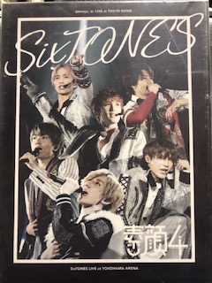 素顔4 Sixtones盤 - 最安値・価格比較 - Yahoo!ショッピング