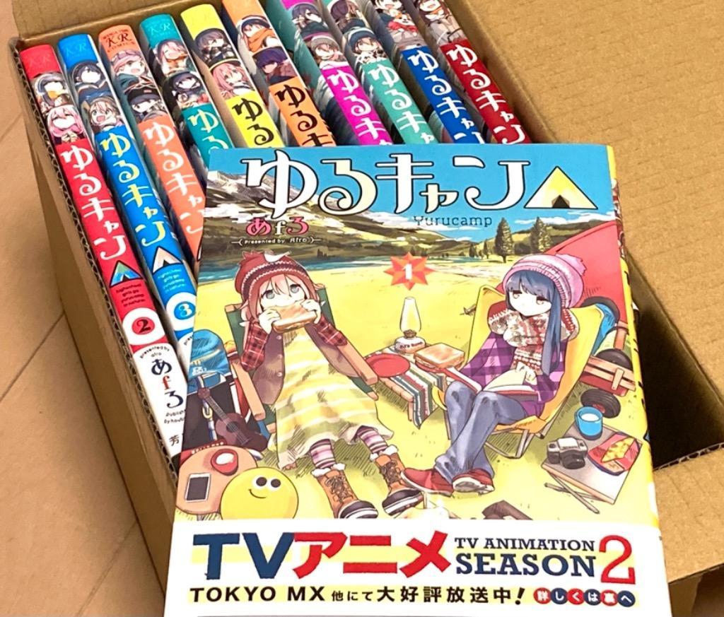 新品 / ゆるキャン△ (1-18巻 最新刊) 全巻セット : 漫画全巻ドット