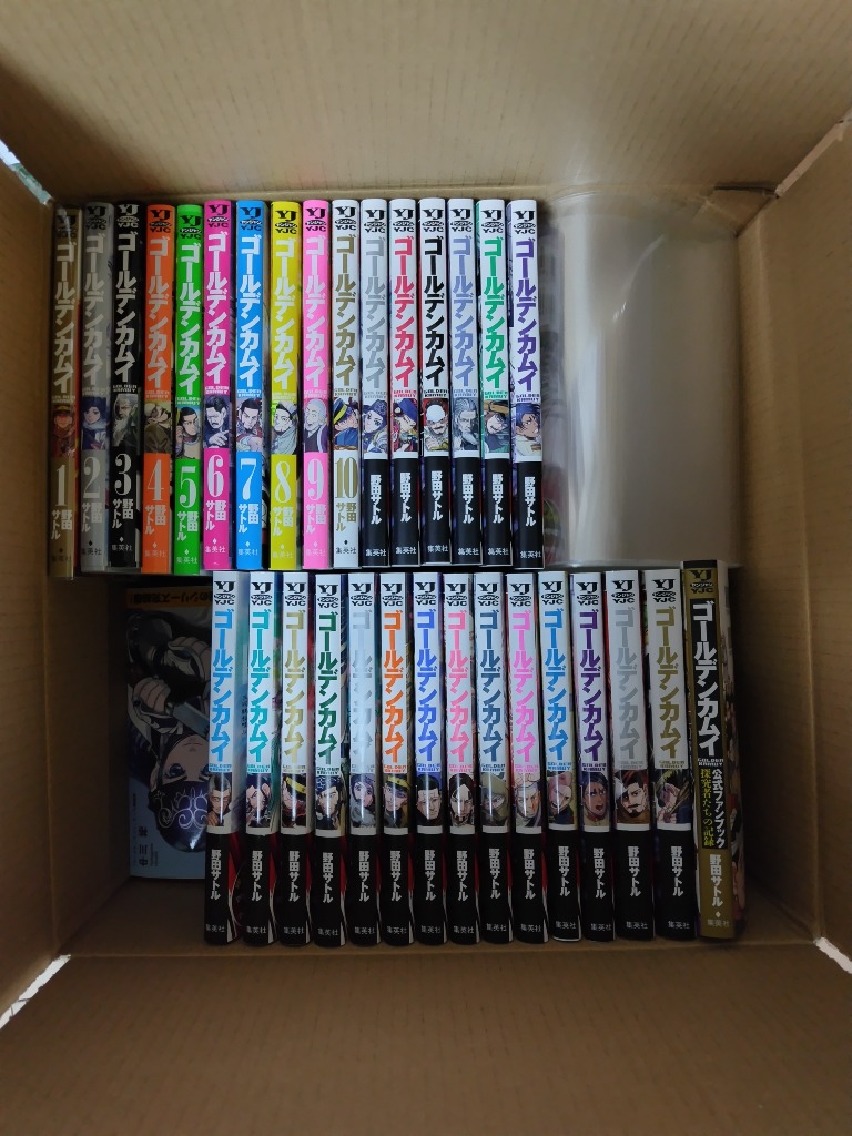 集英社（SHUEISHA） 新品 / ゴールデンカムイ 公式ファンブック+アイヌ