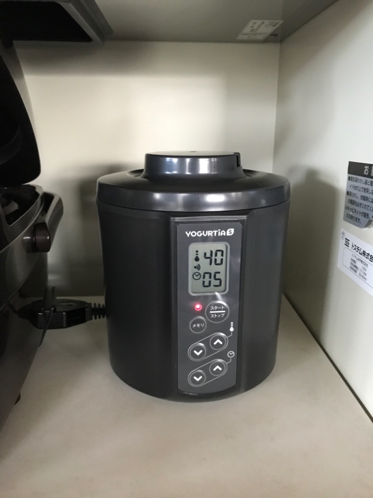 タニカ電器 ヨーグルティアS ガラスセット YS-02GB （ブラック