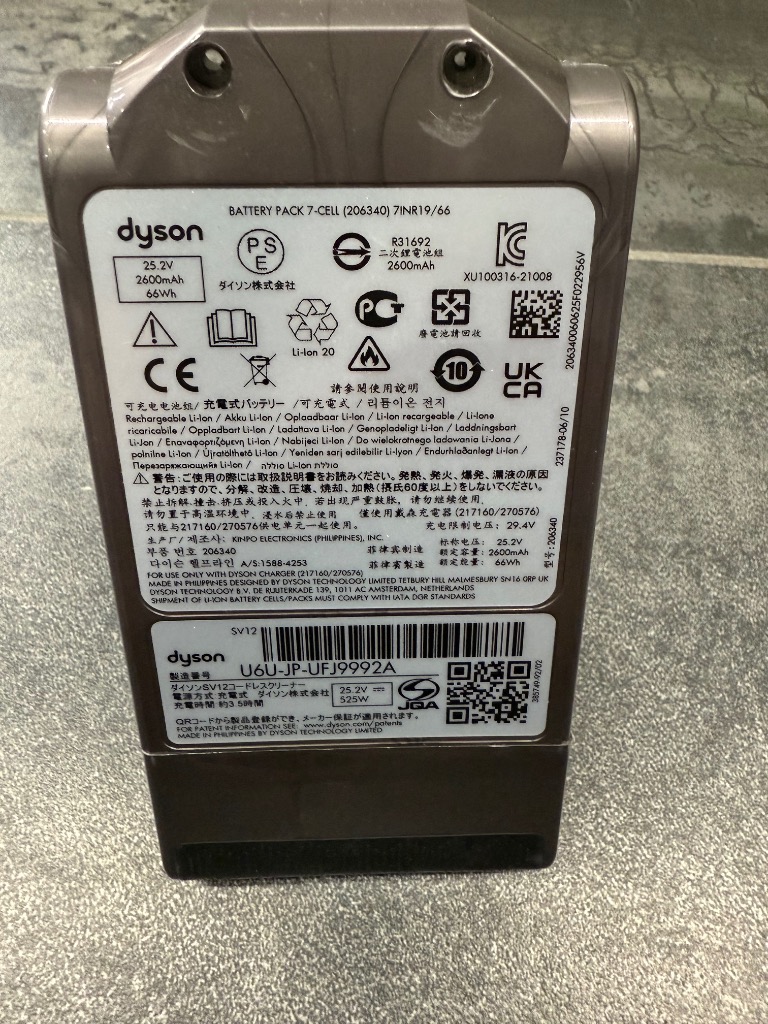 正規品 Dyson ダイソン V10シリーズ SV12 専用 純正 バッテリー 掃除機