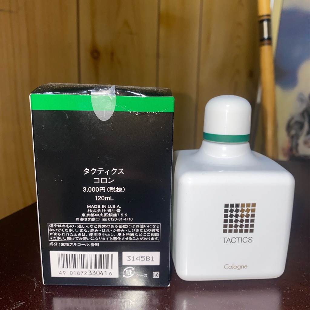 タクティクス 【ポイント10倍】資生堂タクティクスコロン120mL : サン
