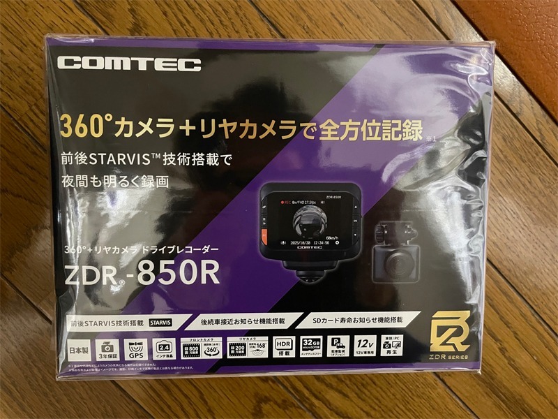 コムテック（Comtec） 新商品 ドライブレコーダー 360度 前後2カメラ