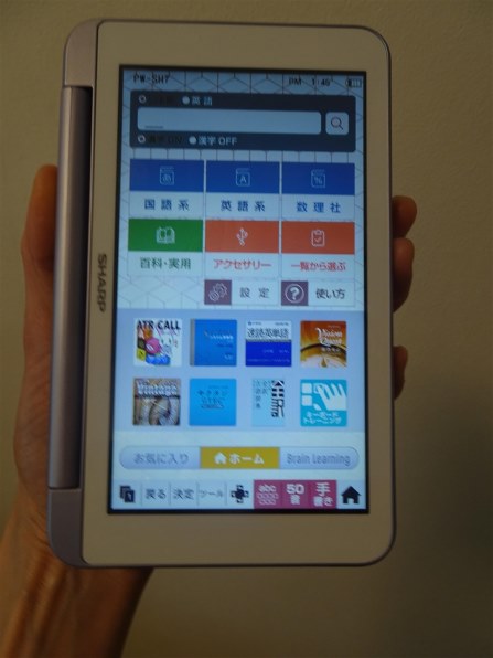 シャープ Brain PW-SH7-V [バイオレット系] 価格比較 - 価格.com