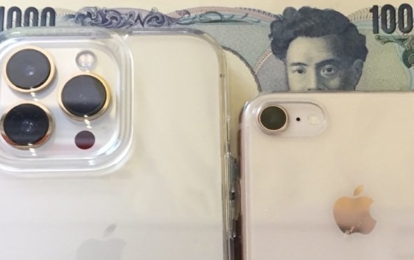 Apple iPhone 13 Pro 256GB SIMフリー [シルバー] 価格比較 - 価格.com