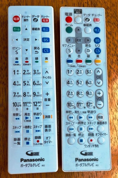 パナソニック プライベート・ビエラ UN-10E5 価格比較 - 価格.com