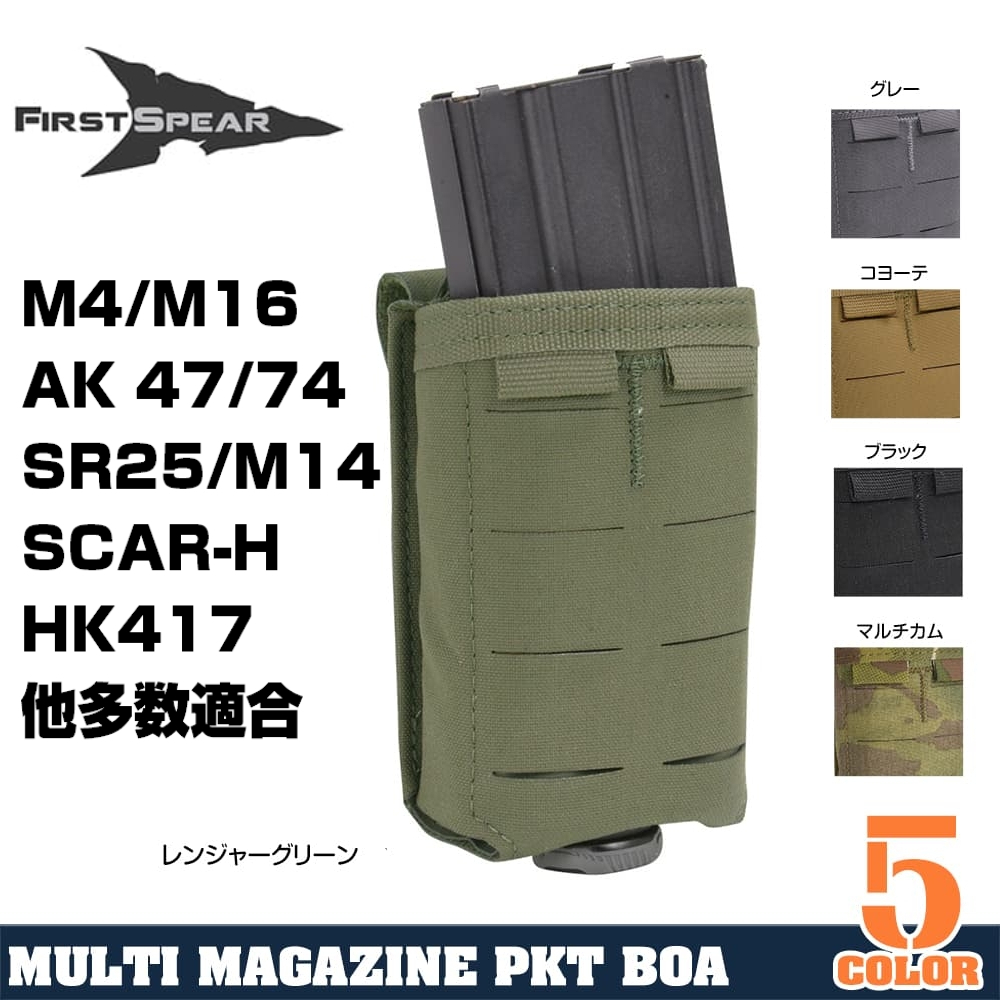 FIRST SPEAR】マルチバックポケットCT2個セット