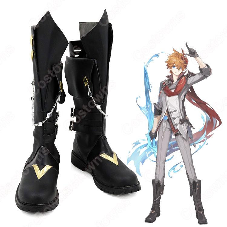 タルタリヤ（Tartaglia） 公子 コスプレ靴『原神(げんしん)』 コスプレ