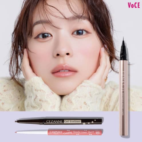 THREE スリー ファントゥファンキーリキッドアイライナー｜美容