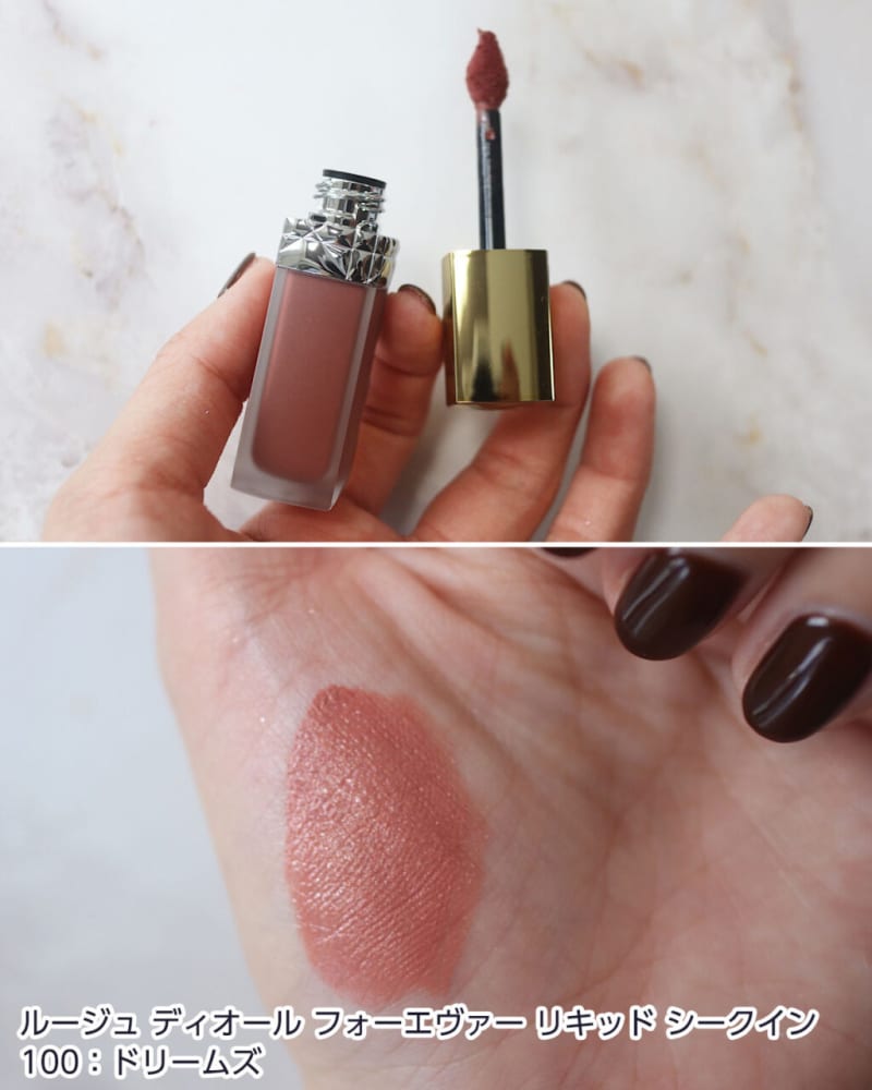 パーソナルカラー別に全色レビュー ディオールの「2024年クリスマス